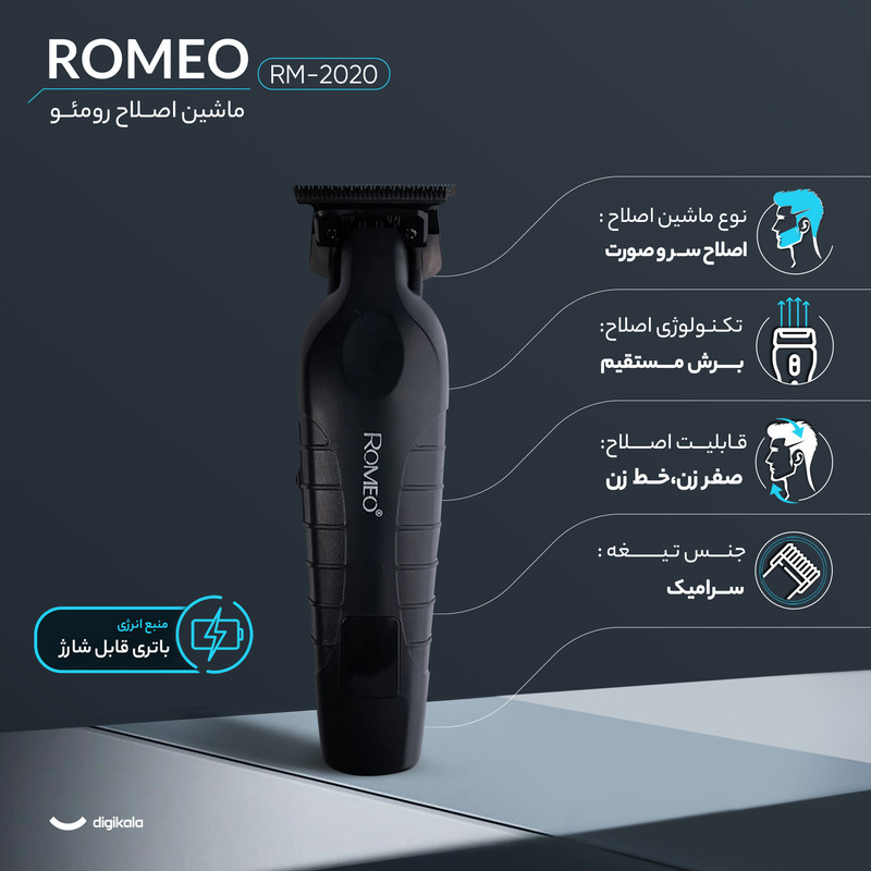 ماشین اصلاح موی سر و صورت رومئو مدل RM-2020