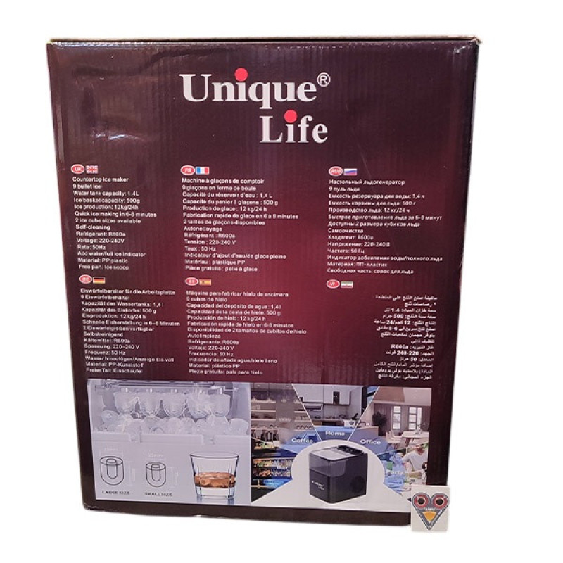 یخ ساز یونیک لایف مدل ul-8001