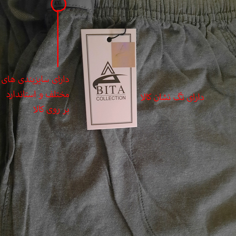 شلوار مردانه مدل نخی D73