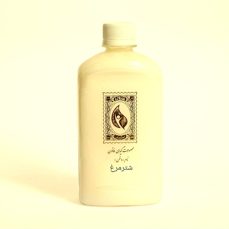 روغن شترمرغ گیاه قانون - 500 میلی لیتر