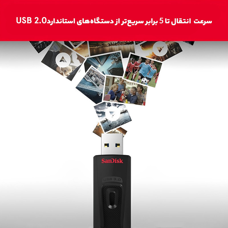 فلش مموری USB 3.0 سن دیسک مدل CZ48 ظرفیت 16 گیگابایت