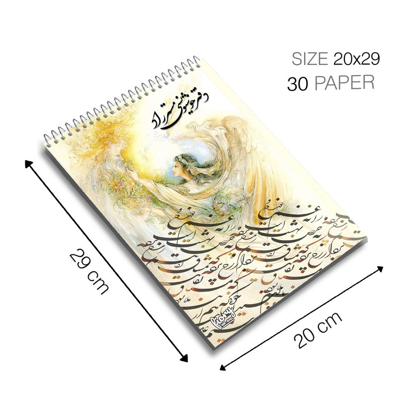 دفتر خوشنویسی براق مستر راد طرح نستعلیق مدل فیوری کد fiory 1739