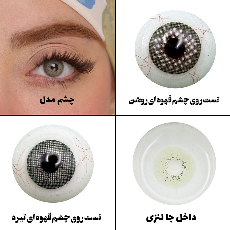 لنز چشم هرا مدل 27 سالانه کد ACRA330 رنگ سبز با ته مایه عسلی بدون دور