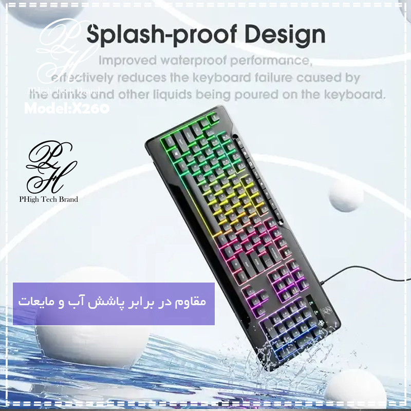 کیبورد گیمینگ پی های تک مدل X260