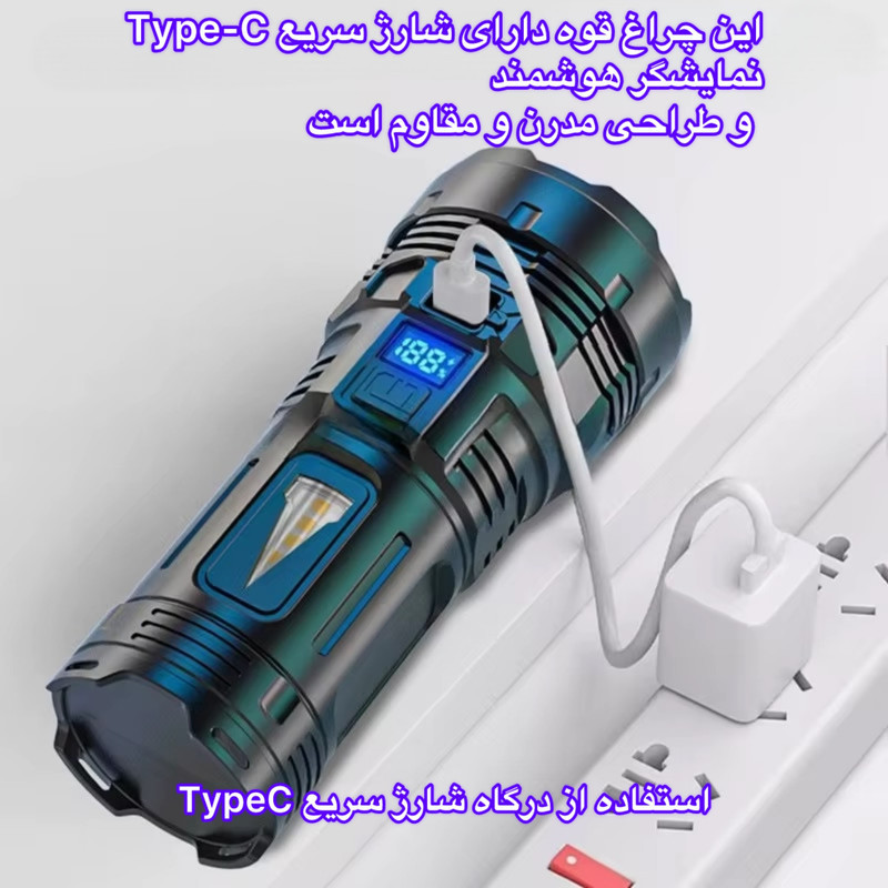 چراغ قوه دستی اسمایلینگ شارک مدل SD-5267-4L با نور مهتابی