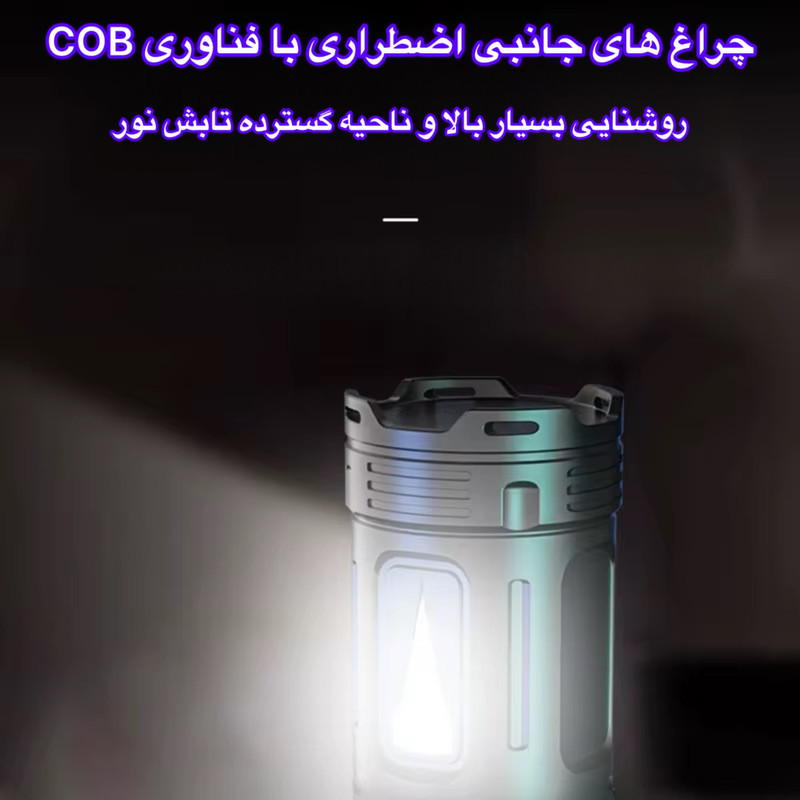 چراغ قوه دستی اسمایلینگ شارک مدل SD-5267-4L با نور مهتابی