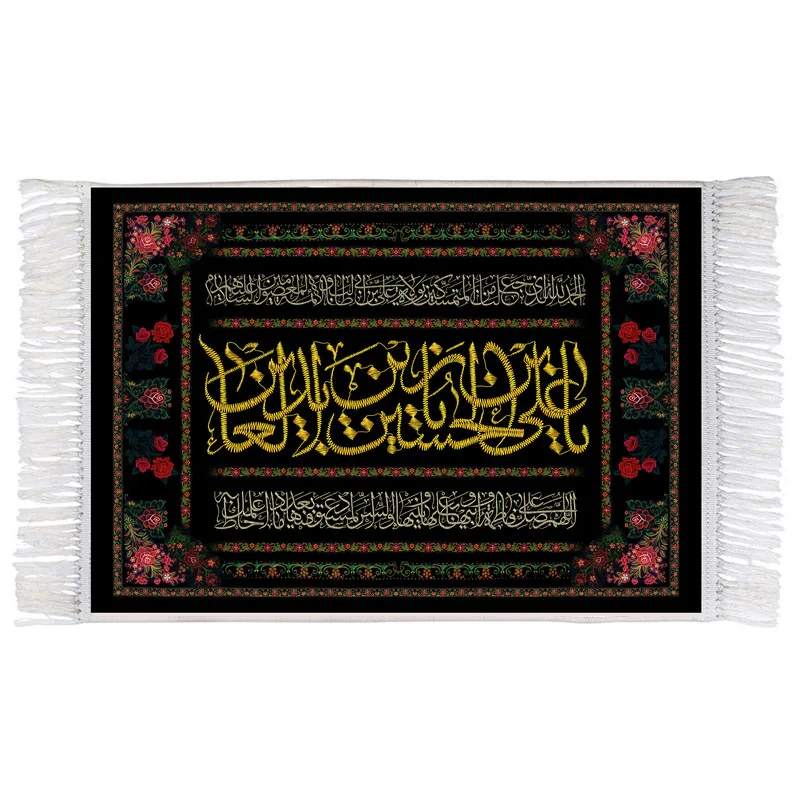 فرش ماشینی دیوارکوب اطلس آبی طرح یا علی بن حسین زین العابدین مدل T4743