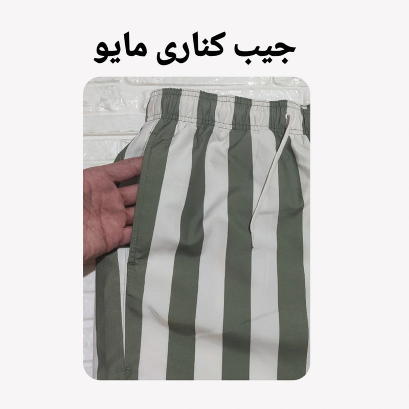 مایو پادار مردانه درسمن مدل Dr 19362306