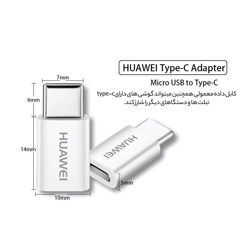 مبدل Micro USB به کانکتور USB-C هوآوی مدل Redukc