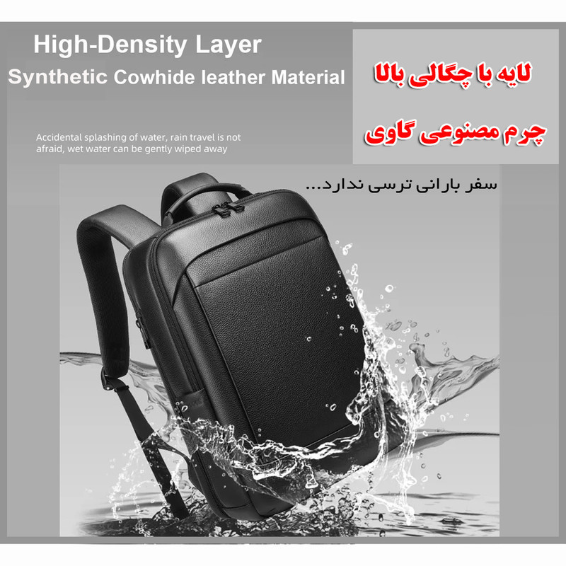 کوله پشتی لپ تاپ مدل 7270 مناسب برای لپ تاپ 14.1 تا 15.6 اینچی