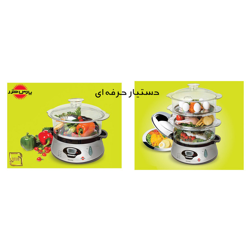 بخارپز 13 لیتری پارس خزر مدل Digi Steel