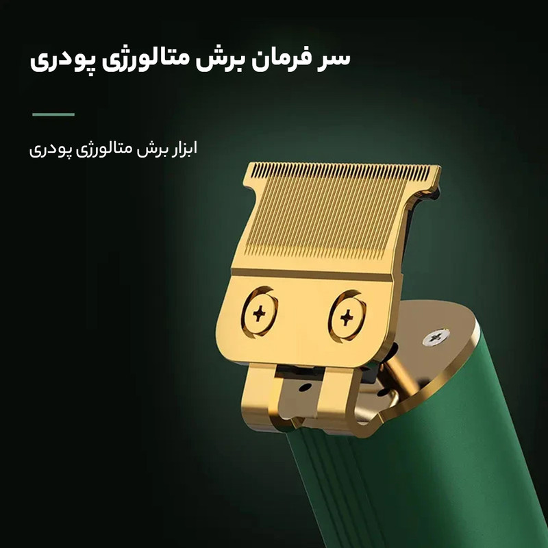 ماشین اصلاح موی سر و صورت کیمی مدل KM-V150
