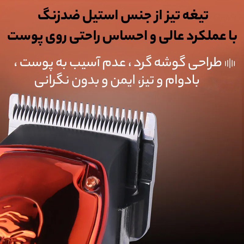 ماشین اصلاح موی سر و صورت کیمی مدل km-2254
