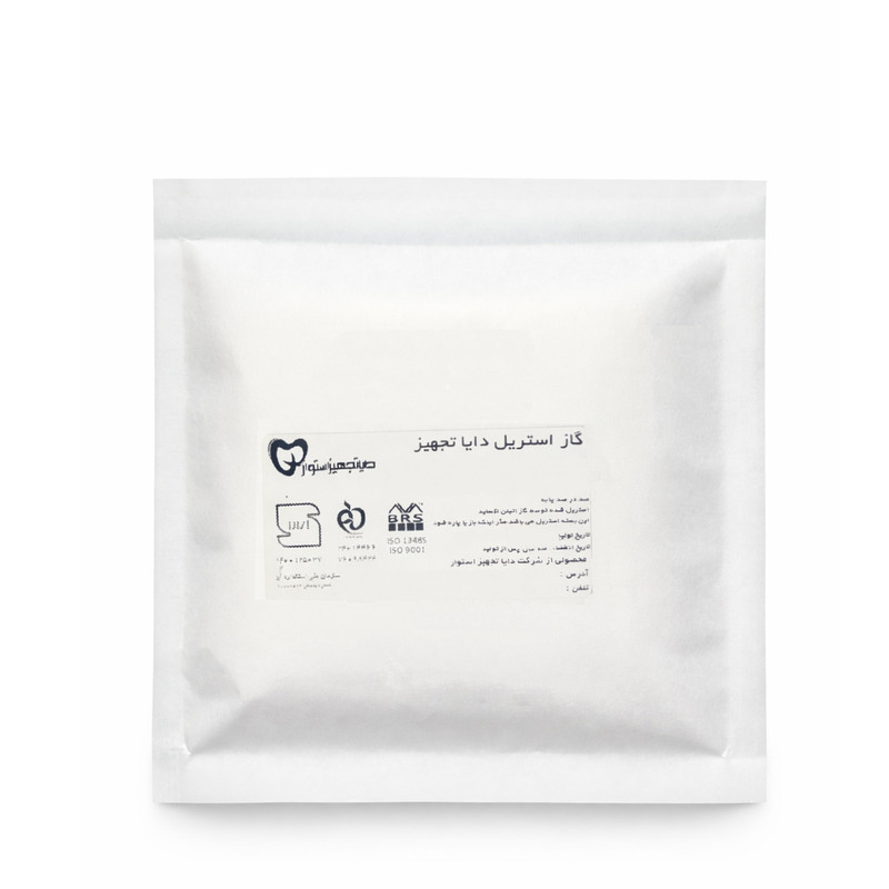 گاز استریل دایا تجهیز استوار مدل 8 لایه بسته 5 عددی