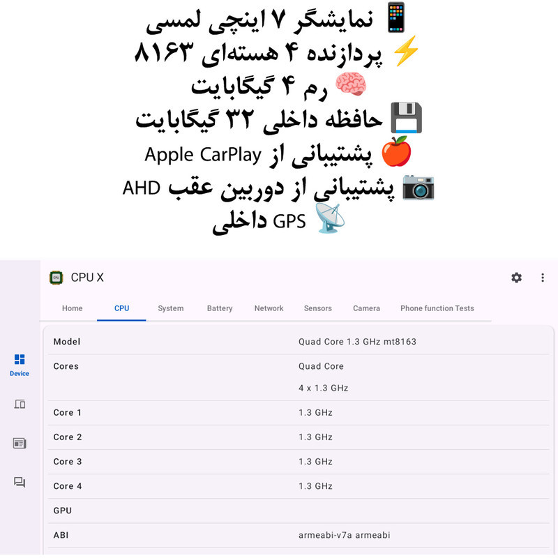 پخش کننده تصویری خودرو مدل LR711-8163 AHD