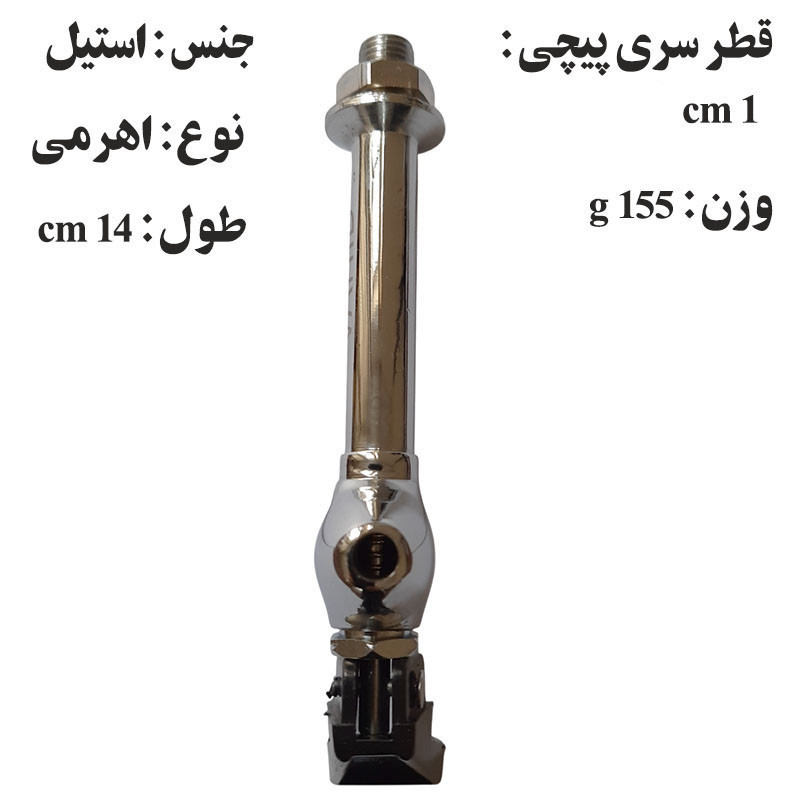 شیر کتری و سماور مدل اهرمی
