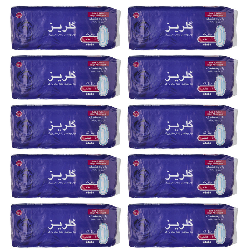 نوار بهداشتی گلریز کد 005 مجموعه 10 عددی