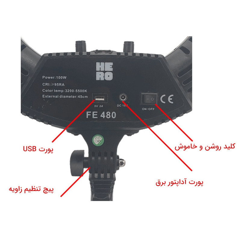 رینگ لایت هیرو مدل FE 480 100w