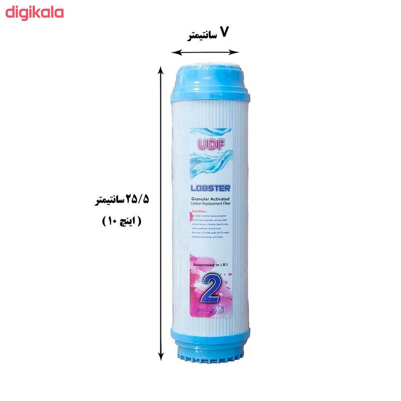 فیلتر دستگاه تصفیه آب لابستر مدل اکسترا مجموعه 9 عددی
