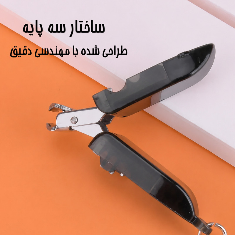 ناخن گیر مدل تاشو