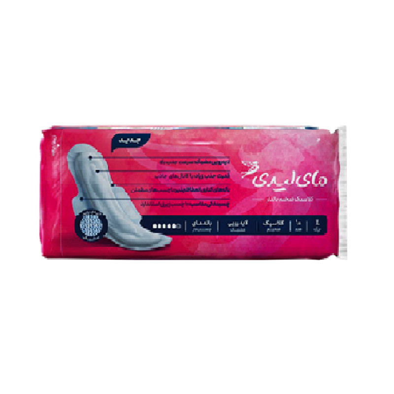 نوار بهداشتی مای لیدی مدل Classic Pink مجموعه 3 عددی