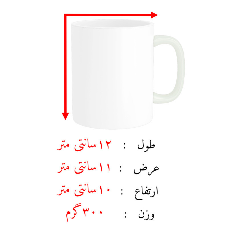 ماگ پاد آفرین مدل فانتزی طرح کارتونی هاگی واگی کد p11846