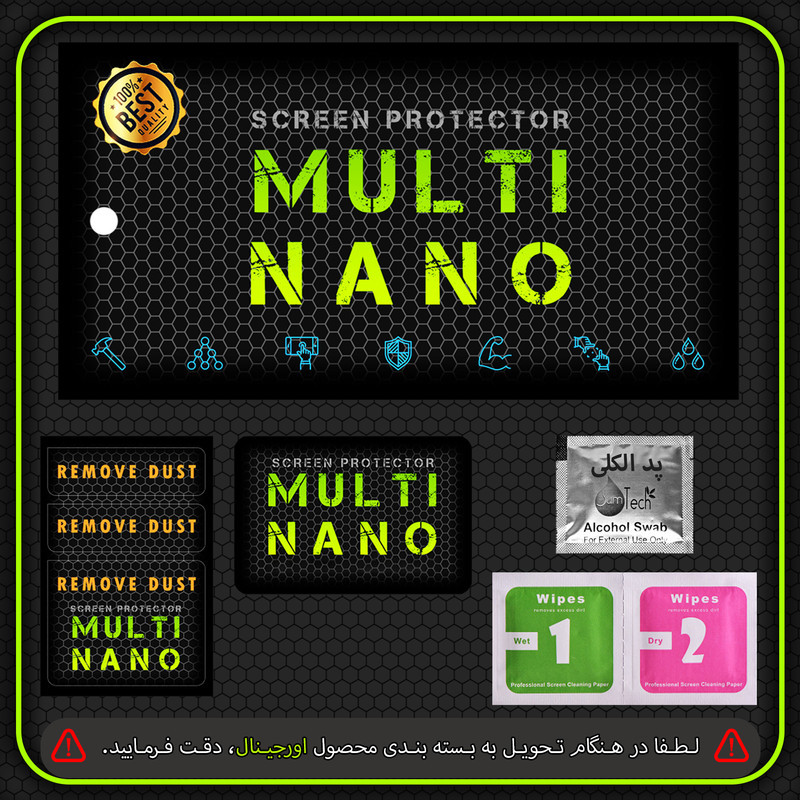 محافظ صفحه نمایش خودرو مولتی نانو مدل X-S1N مناسب برای مانیتور پژو 207i