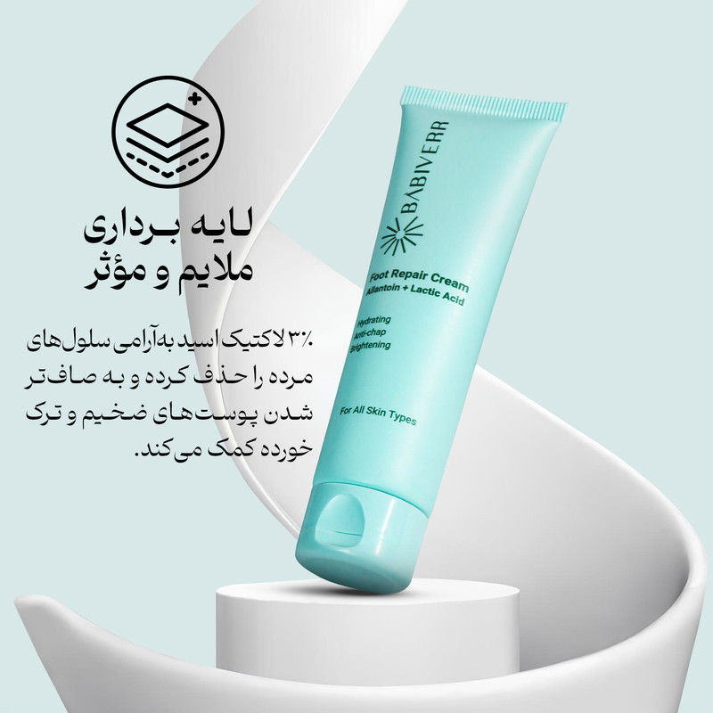 کرم ترک پا باب ایور مدل آلانتوئین و لاکتیک اسید 3% حجم 100 میلی لیتر مجموعه 2 عددی