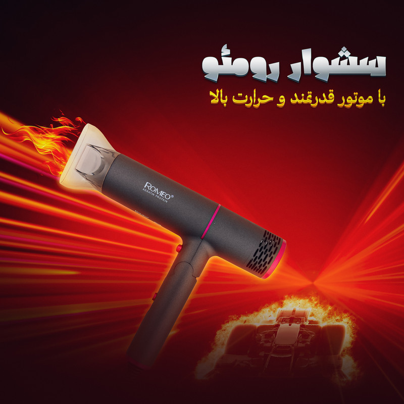 سشوار حرفه‌ای 2000 وات رومئو مدل RM-5656، موتور AC، وزن 600 گرم، المنت سرامیک تورمالین، دارای سری متمرکز‌کننده باریک با ویژگی صاف‌کنندگی، با قابلیت باد سرد