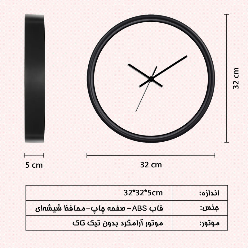 ساعت دیواری کوارتز سال بردز طرح مینیمال مدل CW-924TL