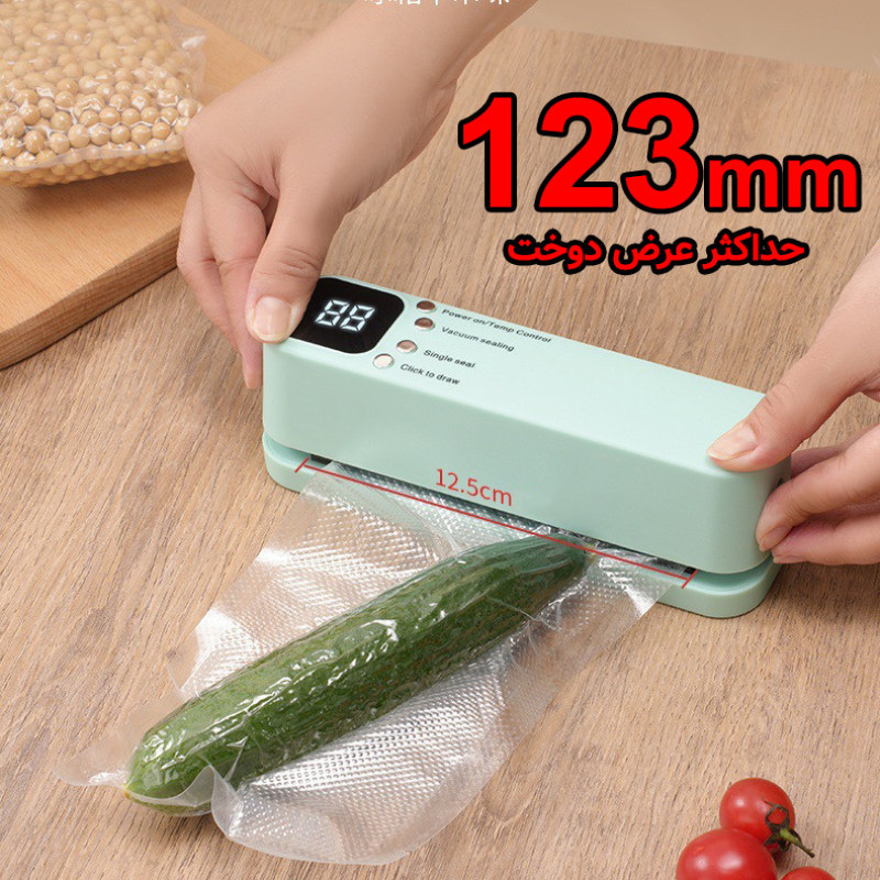 دستگاه وکیوم مدل چهار منظوره شارژی کد XW-699