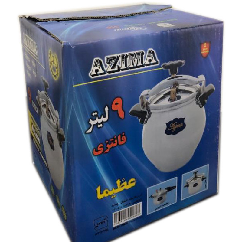 زودپز عظیما مدل 20-H43 گنجایش 9 لیتر