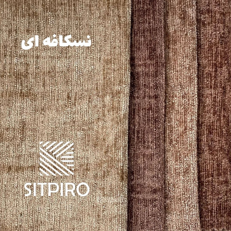 پرده نوین پرده خورشید مدل مخمل شانل سایز 230 × 140 سانتی متر