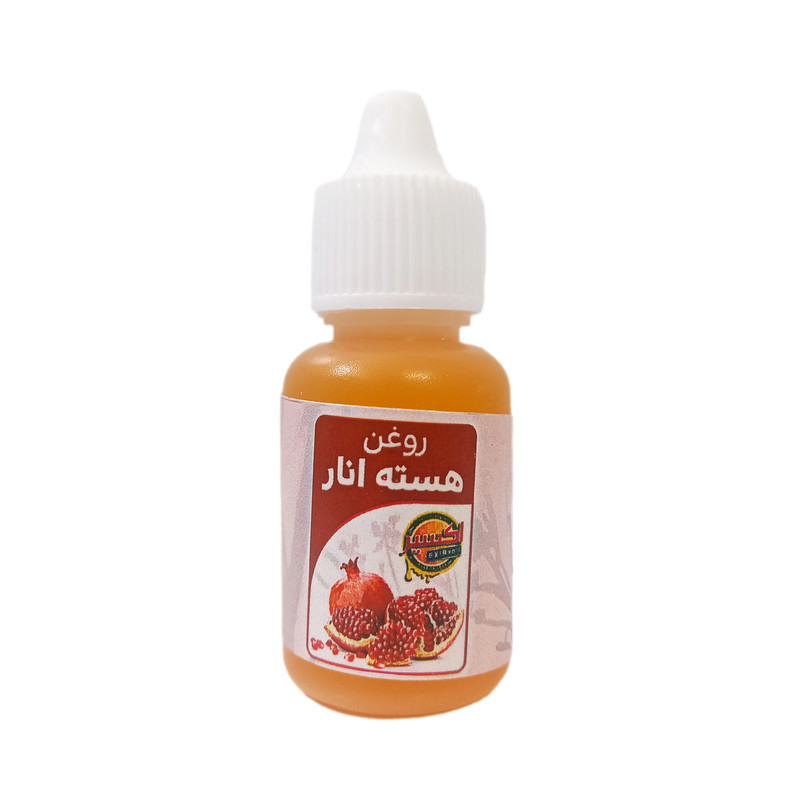 روغن هسته انار اکسیر مدل 26 حجم 20 میلی لیتر