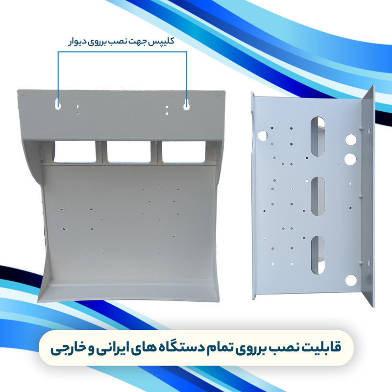 شاسی یدکی دستگاه تصفیه آب لابستر مدل SH-FIBER به همراه پیچ