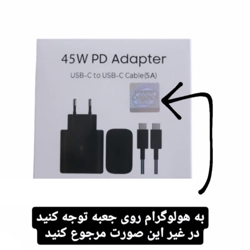 شارژر دیواری 45 وات مدل EP-TA2pin به همراه کابل تبدیل USB-C