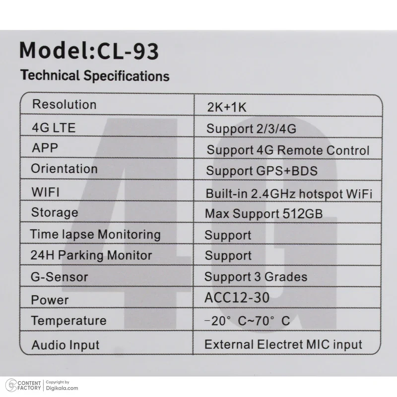 دوربین ثبت وقایع کلارو مدل CL-93 مجموعه 2 عددی