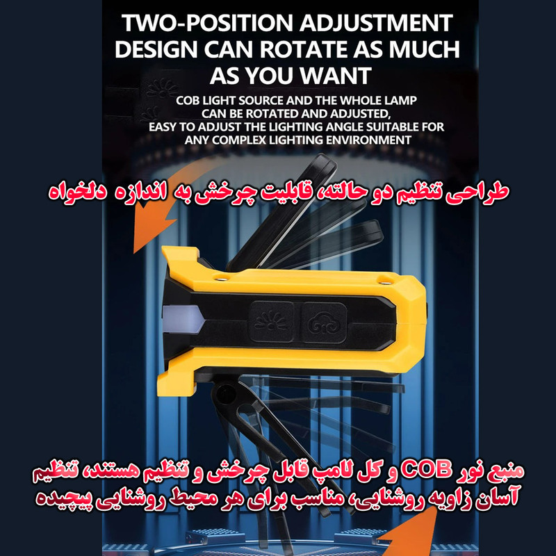چراغ پیشانی مدل T152 با نور مهتابی