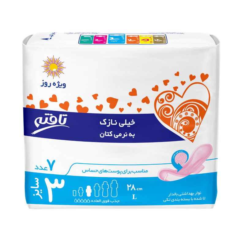 نوار بهداشتی بالدار خیلی نازک روز تافته مدل Daily با جذب
فوق العاده زیاد سایز بزرگ بسته 7 عددی
