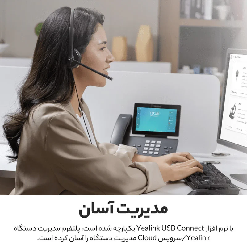 هدست تلفن یالینک مدل UH34 Dual