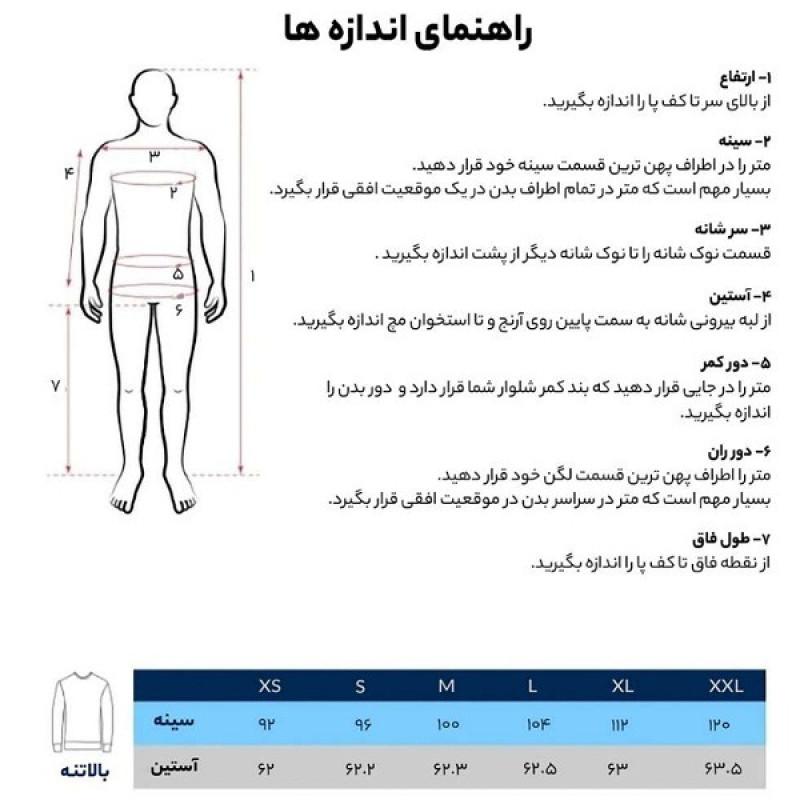 هودی ورزشی مردانه جک اند جونز مدل MAROON-12172344
