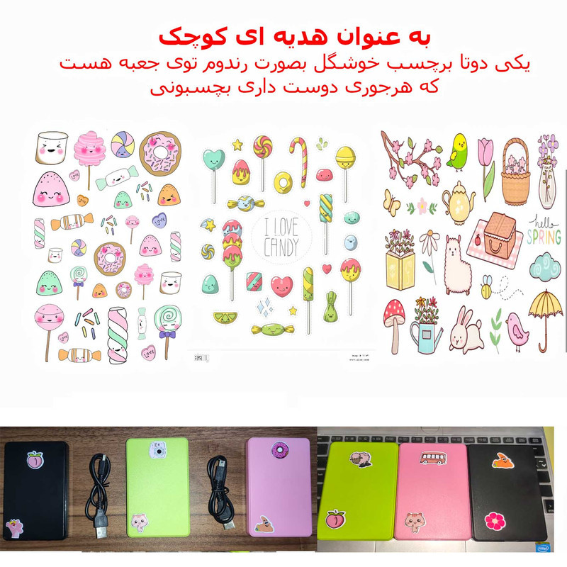 هارد دیسک اکسترنال اِل‌اُ مدل happy candy ظرفیت یک ترابایت
