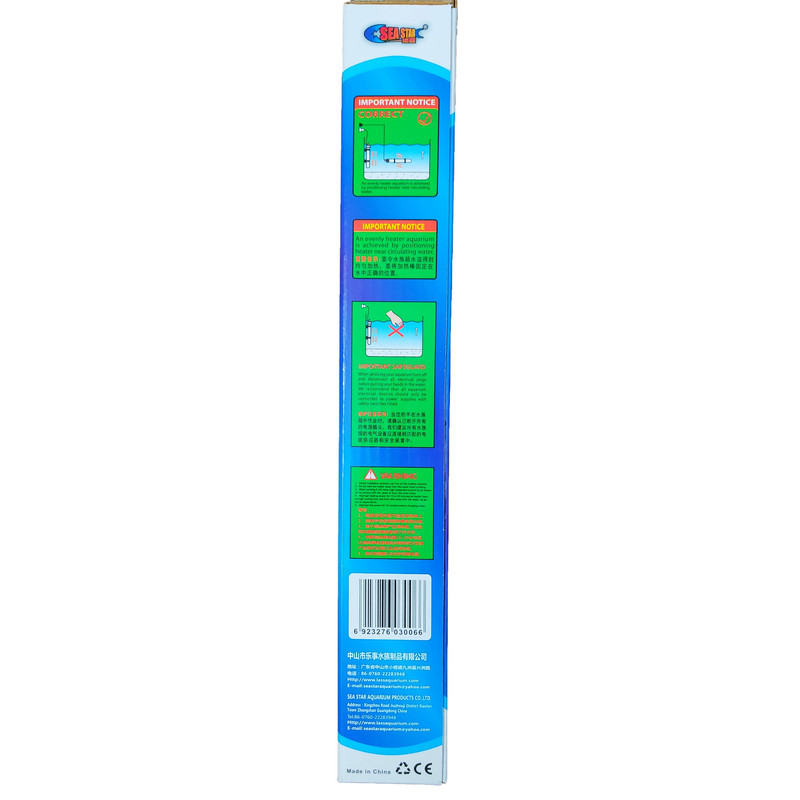 بخاری آکواریوم مدل HX-906