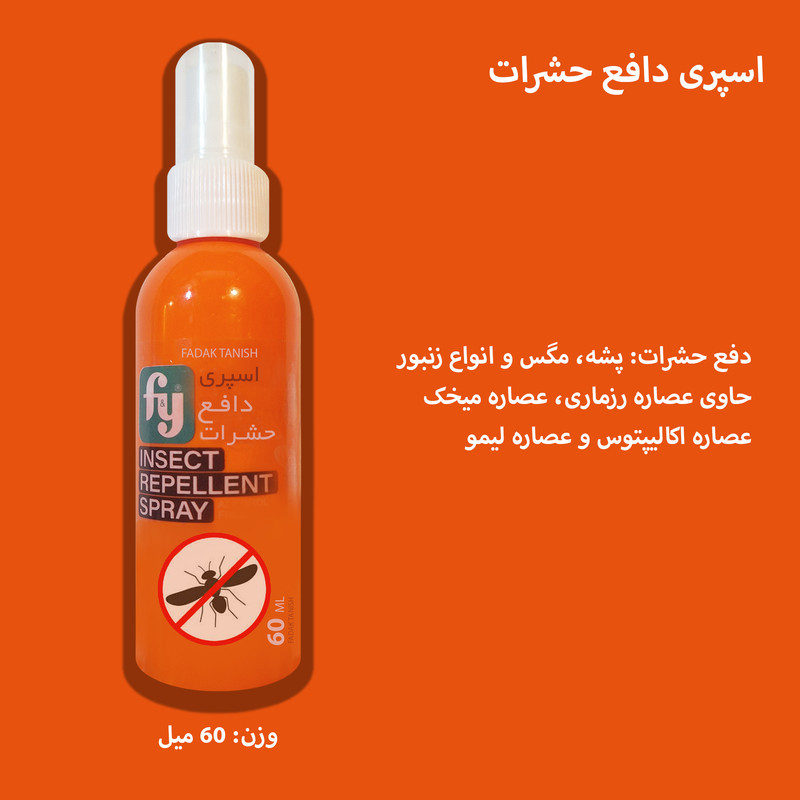 اسپری بدن ضد حشره فدک تانیش مدل Fy2 مناسب برای انواع پوست حجم 60 میلی لیتر مجموعه 3 عددی