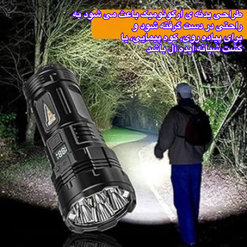چراغ قوه دستی اسمایلینگ شارک مدل SD-5267-4L با نور مهتابی