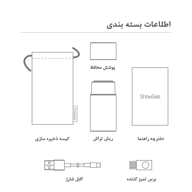 ماشین اصلاح موی صورت شوسی مدل Smart Sensor