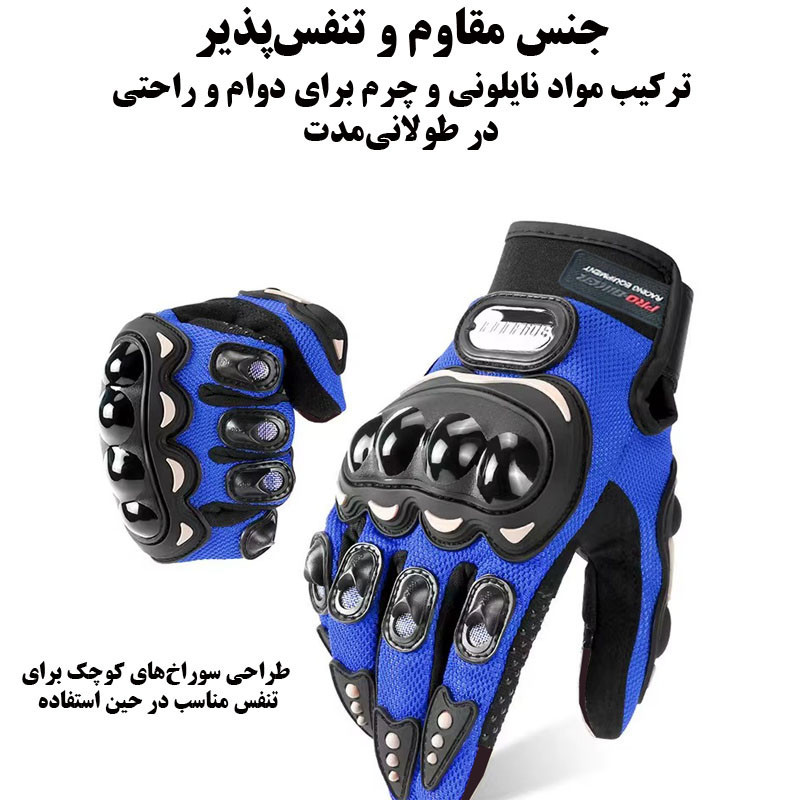 دستکش‌ موتورسواری پروبایکر کد 004L