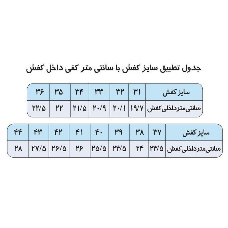 کفش مردانه مدل 2AS