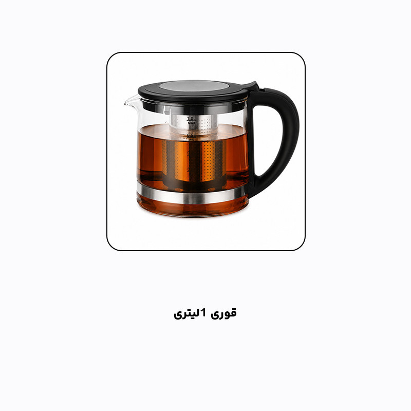 چای ساز روی هم مدل WB-129TS