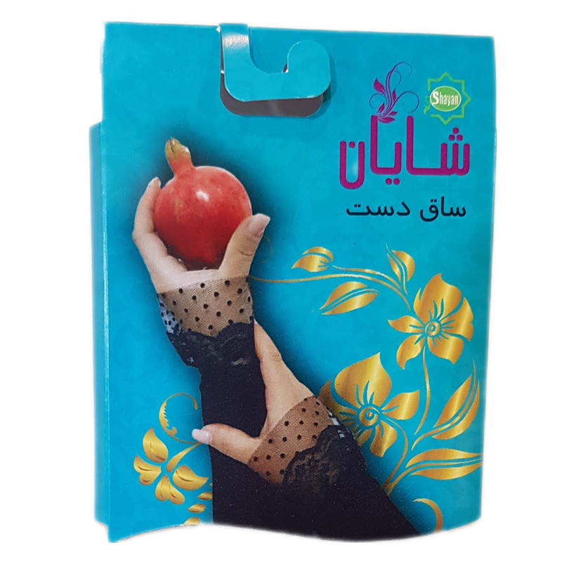 ساق دست زنانه مدل پرنسسی تور دار